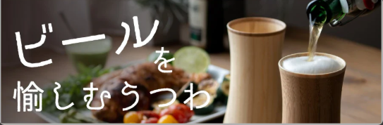 RIVERET-agney-taffeta-公式ブランドサイト-～天然素材のデザイン食器～-12-23-2025_02_44_PM