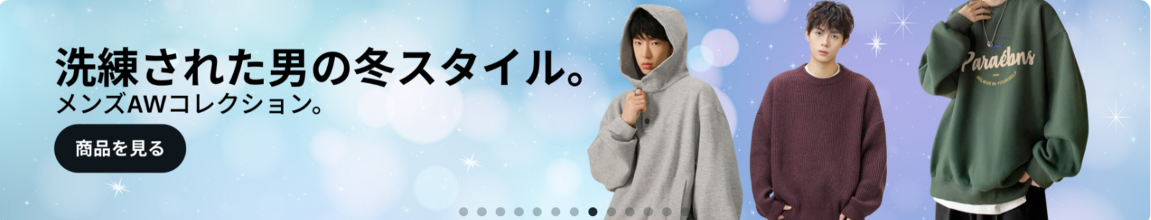 Wish-お得にショッピング-12-25-2025_02_46_PM