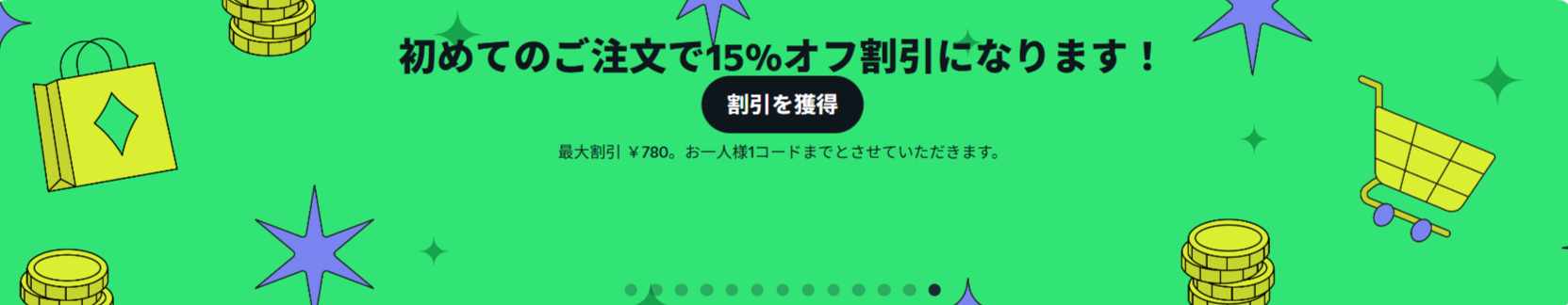 Wish-お得にショッピング-12-25-2025_02_47_PM