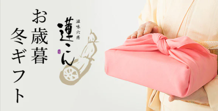 うなしゃぶ専門店】滋味六感-蓮こん-うなぎギフト-高級しゃぶしゃぶ-12-19-2025_09_18_PM