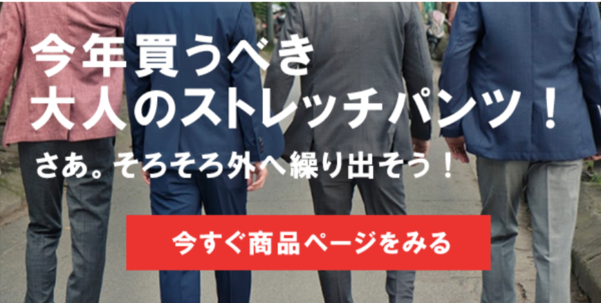 オーダースーツのSuit-Ya｜ネットで簡単オーダーメイド！-12-23-2025_05_55_PM