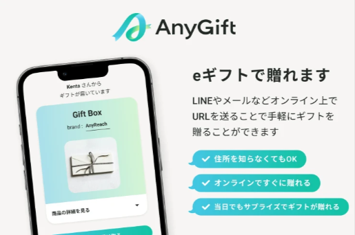 カタログギフトでお祝いやお礼の記念に残る贈り物｜マイプレシャス公式オンラインストア2-12-26-2025_05_46_PM