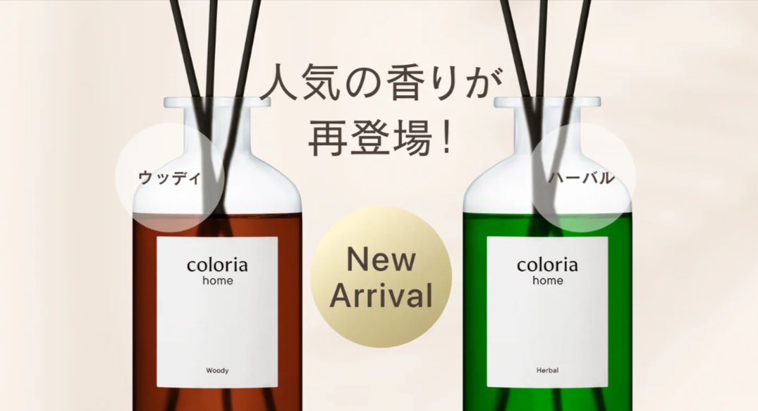 カラリアホーム-公式サイト-–-Coloria-Home-12-26-2025_06_37_PM