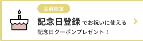 ケーキ-スイーツ-お菓子の通販-お取り寄せ-Cake-jp-12-17-2025_10_08_AM