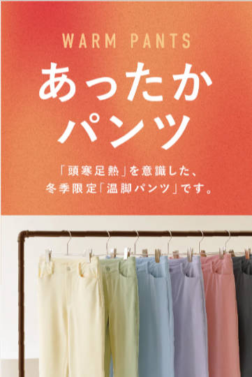 ストレッチパンツ専門店-B-THREE（ビースリー）公式通販サイト-—-B-THREE（ビースリー）2｜公式通販サイト-12-20-2025_02_00_PM