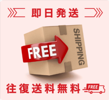 スーツケースレンタルは日本最大級の【アールワイレンタル】-12-22-2025_06_26_PM