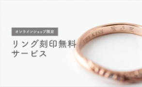 ペアアクセサリー-ジュエリーのTHE-KISS（ザ-キッス）2公式通販-12-24-2025_07_06_PM