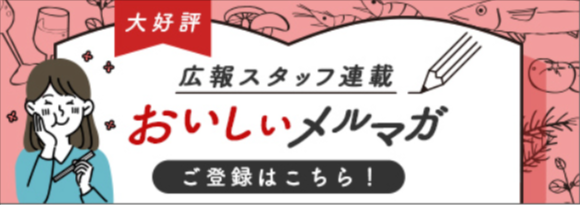 九州の美味を、産地直送でお届け-2｜九州お取り寄せ本舗-12-16-2025_11_16_AM