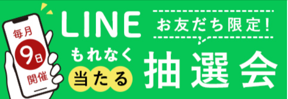 九州の美味を、産地直送でお届け-｜九州お取り寄せ本舗-12-16-2025_11_16_AM