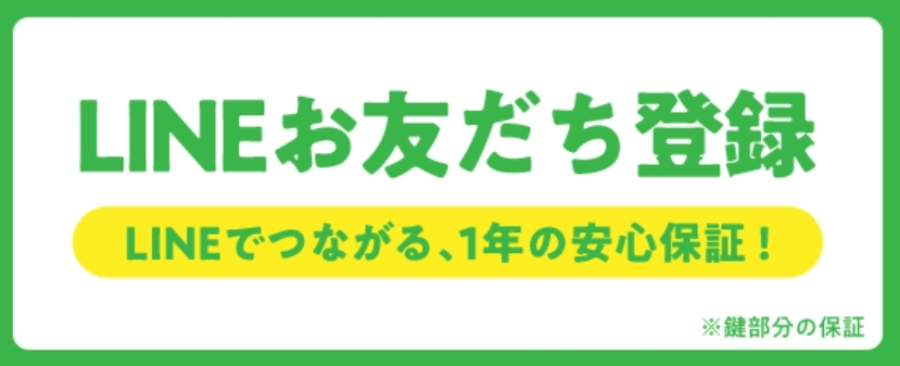 宅配ボックスなら戸建て用で大容量のルスネコボックス-宅配ボックス名品館-12-18-2025_02_41_PM