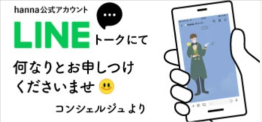 花と観葉植物を贈るオシャレなフラワーギフトショップ-宅配-通販｜hanna（ハンナ）-12-17-2025_11_28_AM