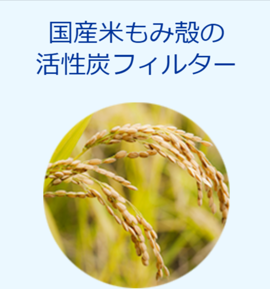 高機能浄水器-Welvina-12-25-2025_04_57_PM